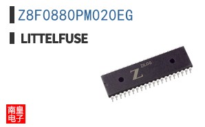 Z8F0880PM020EG