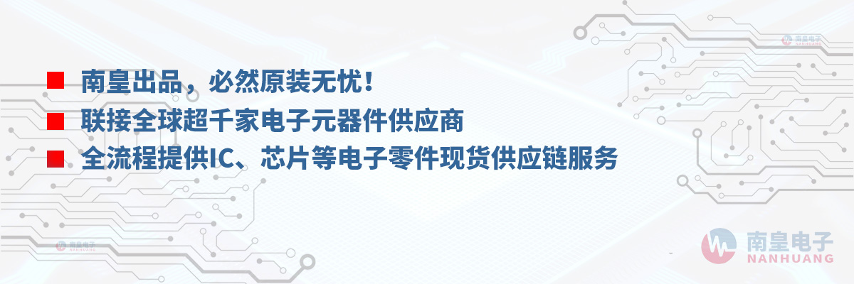 全流程提供Littelfuse(力特)现货供应链服务