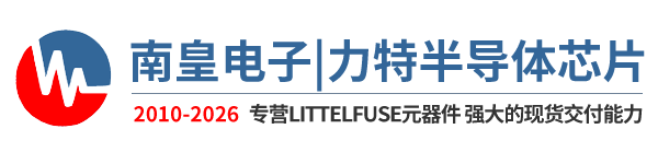 Littelfuse������,���ش�����,���ر���˿����